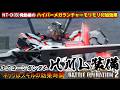 『バトオペ２』ユニコーンガンダム[ＨＭＬ装備]！付加効果モリモリのNT-Dから刺し込むHML【機動戦士ガンダム バトルオペレーション２】『Gundam Battle Operation 2』新機体