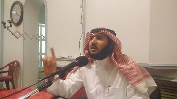 شرح سورة الكهف الجزء 24 - للشيخ محمد بن عبدالرحمن الحواس