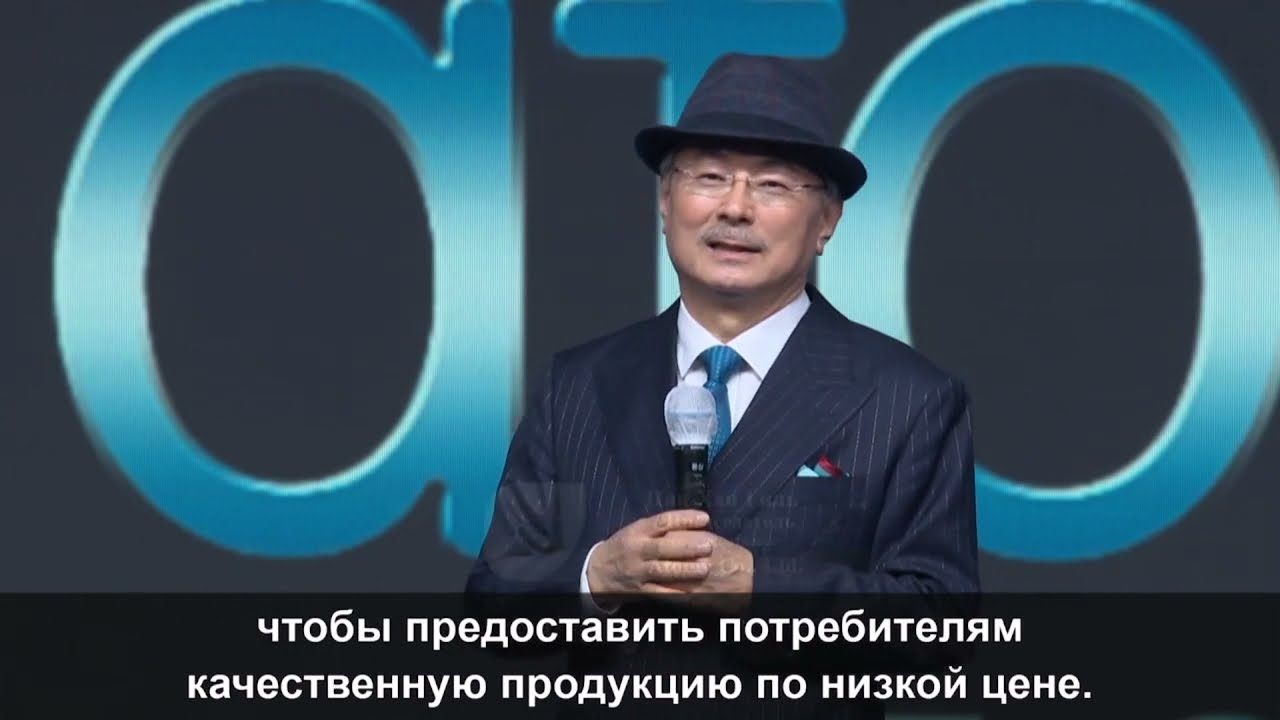 [Atomy-Russian] Надежды и успех Атоми - Atomy's Hopes and Success by CEO Han Gill Park