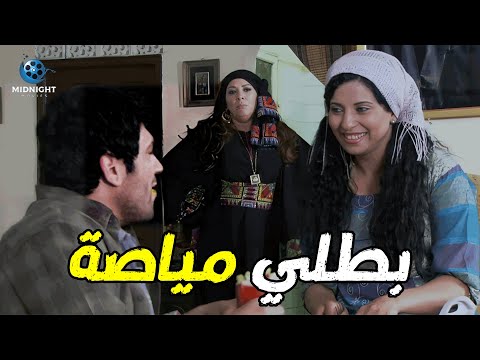 عاكس شغالة المعلمة الكبيرة شوفوا عمل معاها ايه شوفي شغلك وبطلي مياصة ولماضة