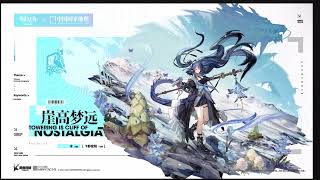 Arknights Live2D: Ling [Towering is Cliff of Nostalgia] Skin