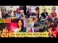 Ganesh jayanti part2 sakshi deshmukh sakshi0708 vlogs