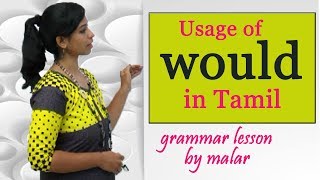 Usage of 'Would' in Tamil {Part 1} # 29  Learn English with Kaizen