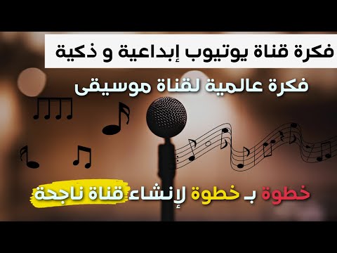 فيديو: كيفية استعادة iPhone من iTunes على الكمبيوتر الشخصي أو Mac: 5 خطوات