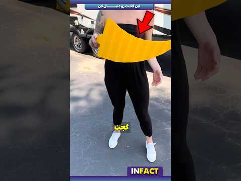 این دستگاه بهترین همکار راننده هاست