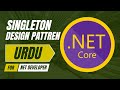Singleton Design Pattern in ASP.NET Core | Design Pattrens Series For Dotnet Devloper