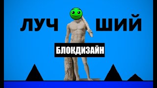 Стрим