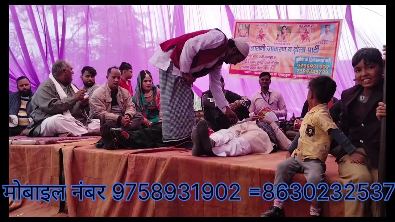 ढोला प्रोग्राम कॉमेडी के साथ