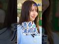 友情と恋愛どっちを選ぶ？#pr 【青春の希釈率 2話】【ショートドラマ】【ごっこ倶楽部】