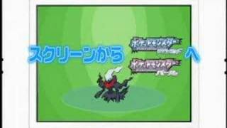 Pokemon Movie 10th: Dialka vs Palkia vs Darkrai (Japanese)