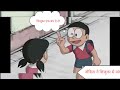 नोबिता ने शिजुका से उसकी मांगी Funny  dubbing video PART 1