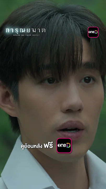 ผ้าเช็ดหน้าผืนนี้ พร้อมซับน้ำตาและซับหัวใจ #shorts #การุณยฆาต | one31