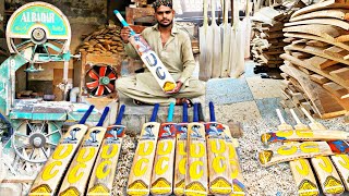 Wonder How High Quality Cricket Bat are Made