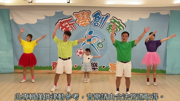 #妈妈我爱你  2022新学创意体能律动专辑13 - 天天要闻