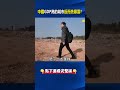 中國GDP高的城市反而先暴雷！？ 迎合上意搞「百億兒童推車園區」也被查！？ @ebcCTime #shorts