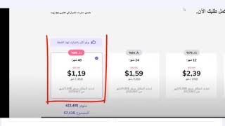 كود الخصم الحصري هوستنجر 20% - خصم إضافي وفعّال خصيصاً لعام 2024 ?? استفد الآن من هذا العرض الخاص?