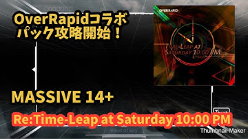 [Paradigm:Reboot/OverRapid] Re:Time-Leap at Satusday 10:00 PM  -litmus*- (MASSIVE 14+) 985049s […①]