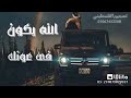 شايل كتير يا قلبي