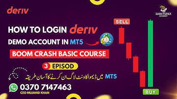 How to Login Deriv Demo Account in MetaTrader 5 (MT5) | Saim FX Academy Guide