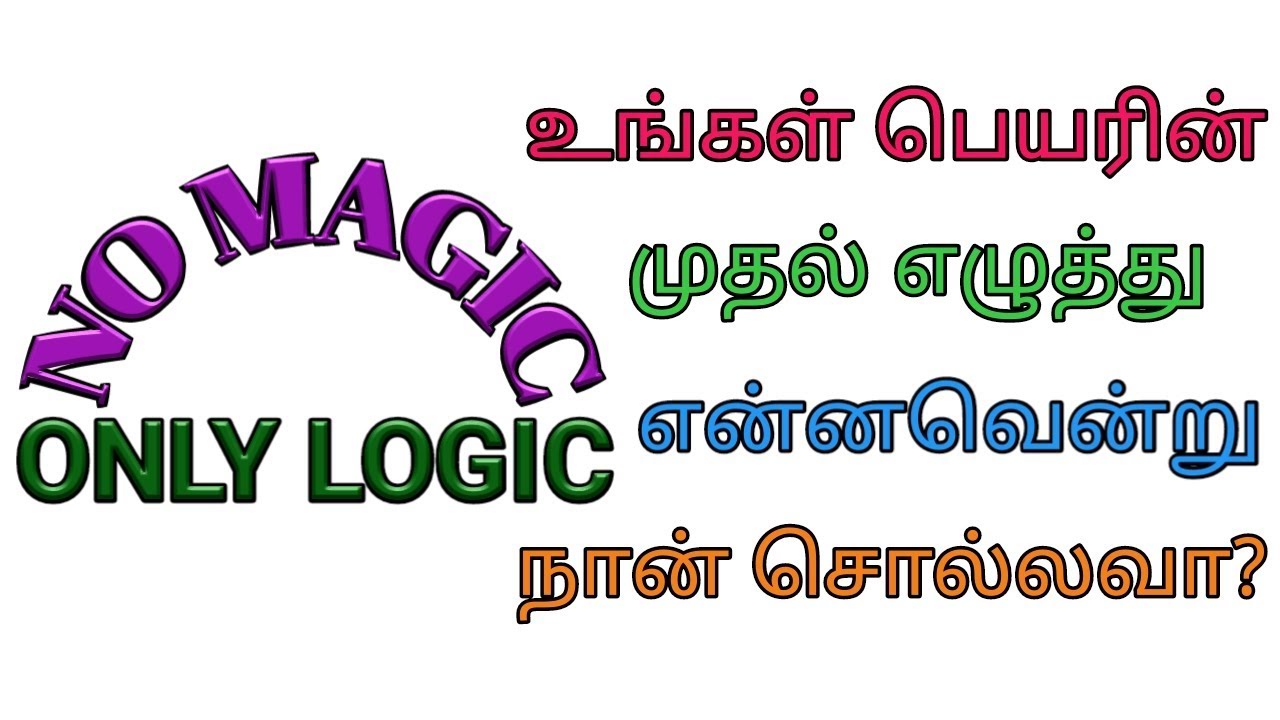 Image result for logic no magic