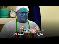 سریال محله گل و بلبل فصل ۱ قسمت ۸۵ Flower And Nightingale Neighborhood S01E85