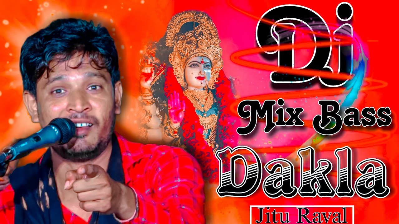  Jitu Raval Meldi Maa Na Dj Rimix Hard Bass Dakla  New Dj Dakla  Jitesh Raval Dj Mix Bass Dakla