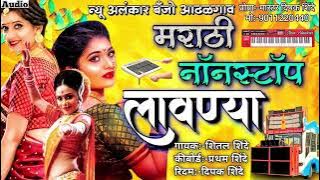 मराठी नॉनस्टॉप लावण्या | New Alankar Banjo Group Adalgaon | Active Pad Mix song