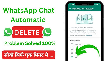 WhatsApp Massage Automatic Delete Problem | WhatsApp Chat Automatically Deleted Problems Solution