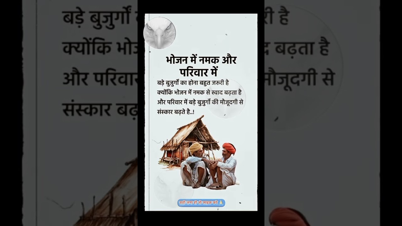 motivational line 📈