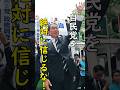 もう騙されない!自民党公約の嘘。夏の参院選、あなたの投票が日本を変える!