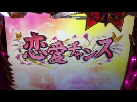 パチンコ太王四神記 朱雀ゾーン先読み 恋愛チャンス 連打ver Youtube