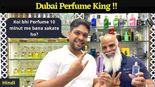 Dubai Perfume Market| Best Perfume in Dubai |Perfume King |Thanks @KhalidAlAmeri  for  video Idea