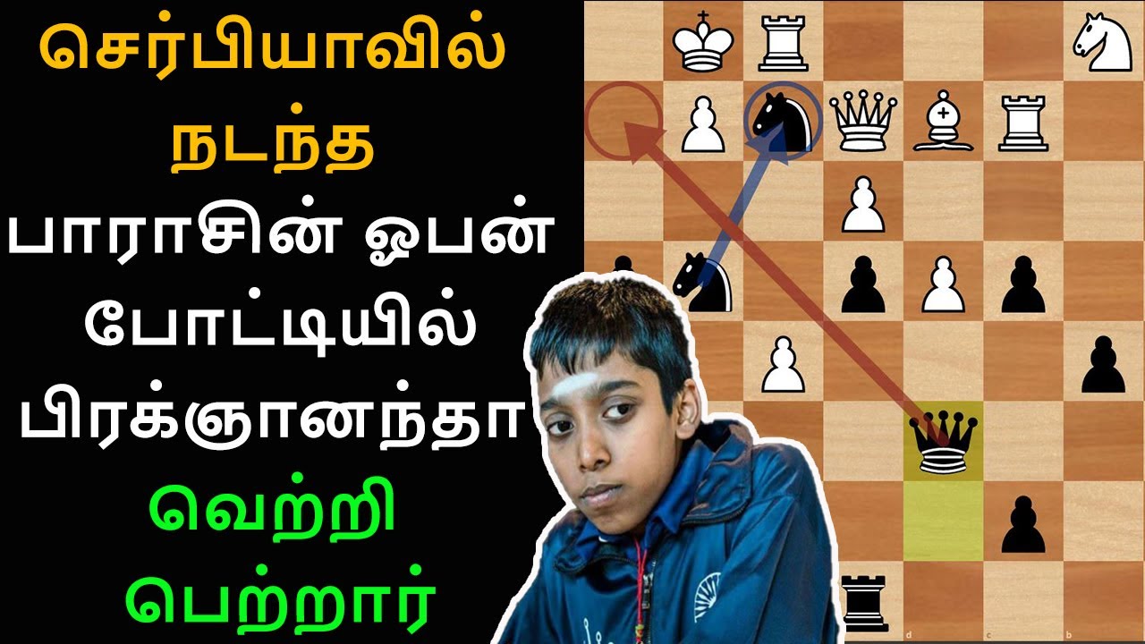 Praggnanandhaa R vs Abhijeet Gupta ,Fide Grand Swiss 2023, Tamil chess  channel, Sathuranga Chanakyan 