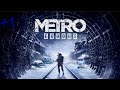 🔴 METRO EXODUS | Capitulo 1 - DaniusReady