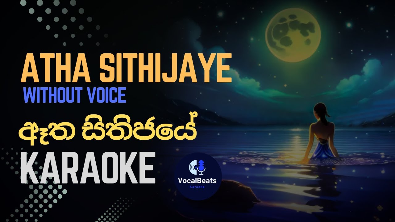 Atha Sithijaye  Karaoke  (ඈත සිතිජයේ)