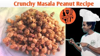 Crunchy Masala Peanuts দোকানের মত বাড়িতেই বানিয়ে নিন  Snacks Recipe @Tapans kitchen