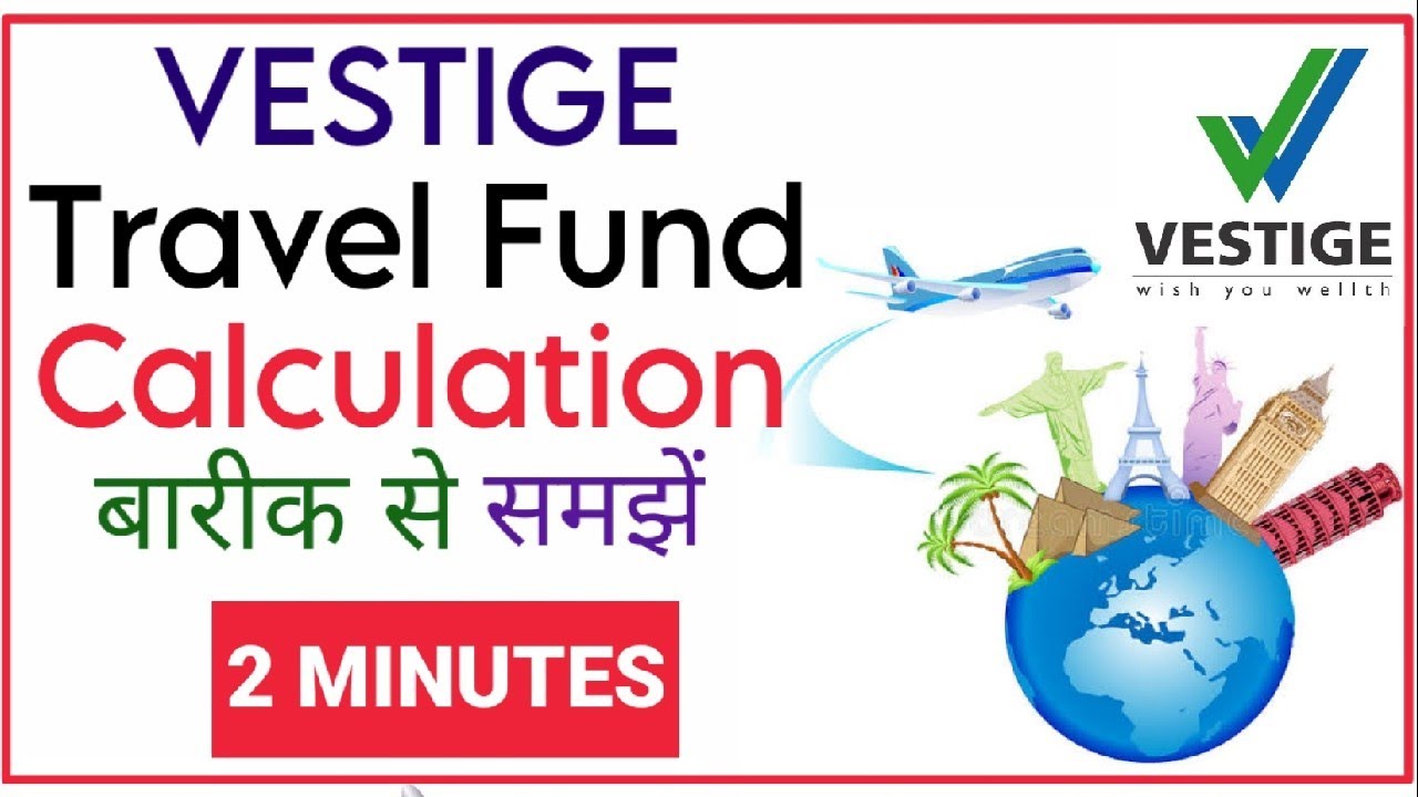 How to calculate Travel Fund in Vestige | Vestige Travel Fund | 