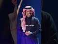 انتي جيتيني هديه من السما وزان عمري يوم انا شفتك هنا راشد الماجد انتي جيتيني هديه من السما وزان عمري يوم انا شفتك هنا راشد الماجد