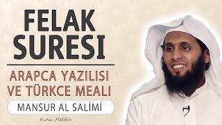 Felak suresi anlamı dinle Mansur al Salimi (Felak suresi arapça yazılışı okunuşu ve meali)