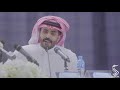 قصيدة انا رجل الشاعر ضاري بن شافعة