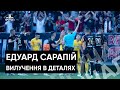 Едуард Сарапій. Вилучення у деталях