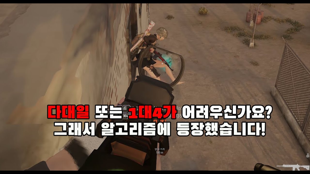 솔쿼드가 어려우신분들을 위한 알고리즘 추천 영상!