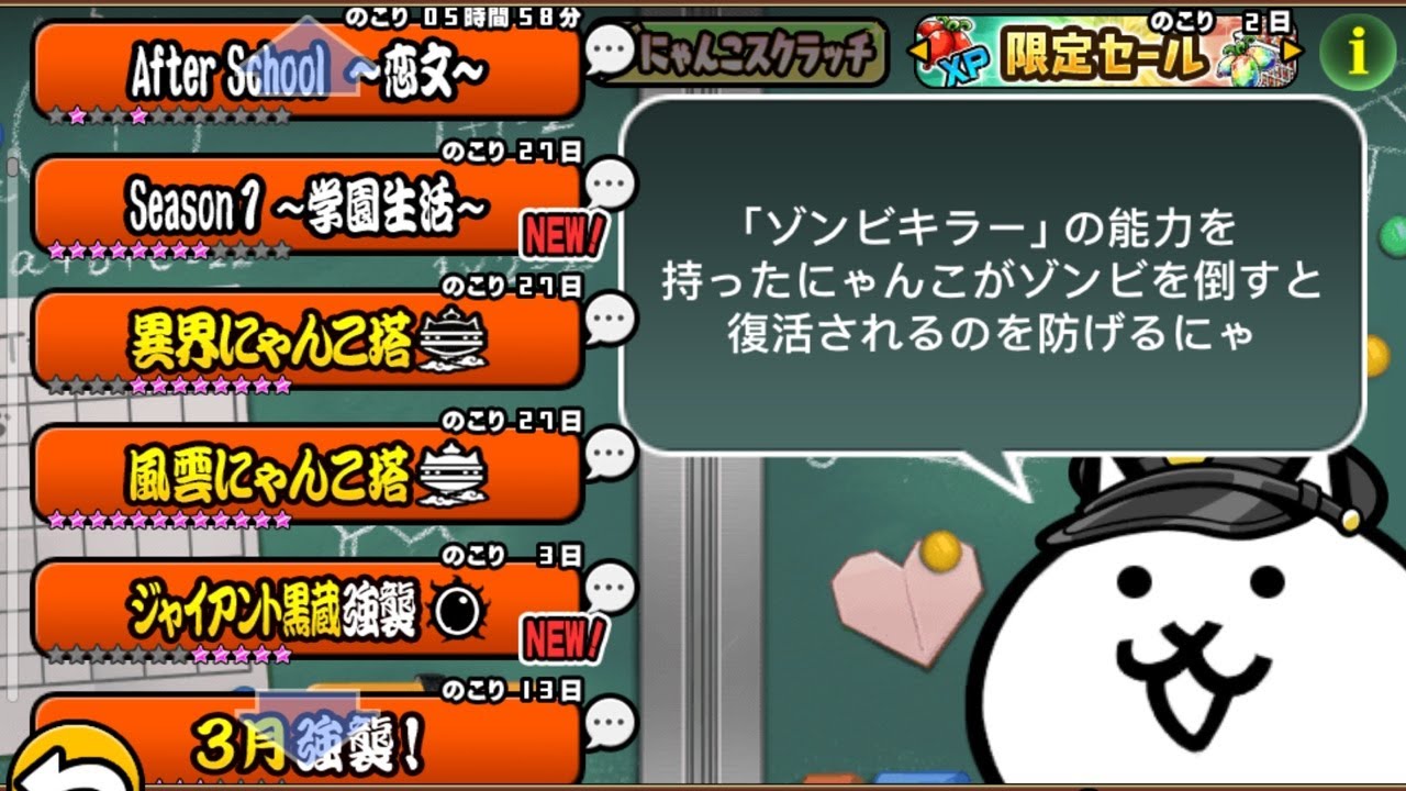 日版雙塔（刷資源）