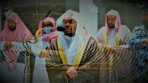 | فواتح سورة المؤمنون | ترتيل ابداعي للشيخ د. ياسر الدوسري من صلاة الفجر 8 شوال 1443 هـ