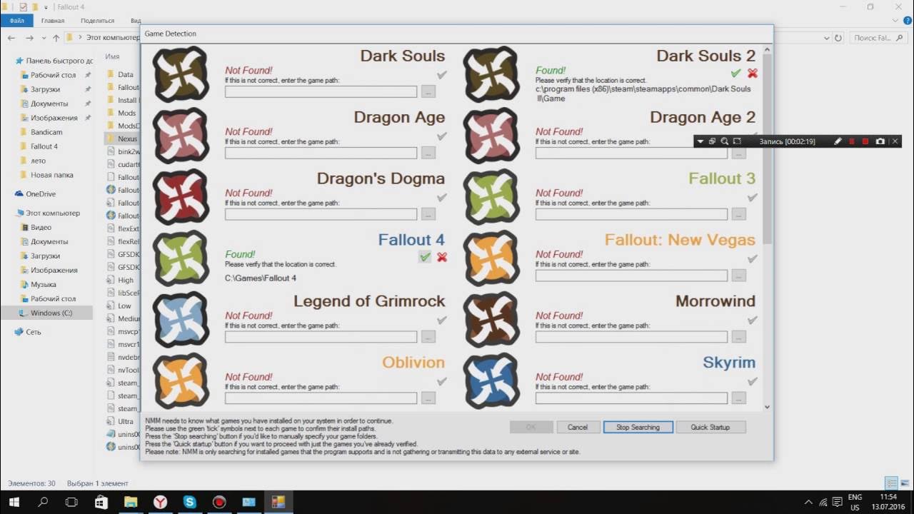 Nexus mod как пользоваться. Nexus mod manager. nexus mod manager fallout 3. nexusmods как устанавливать моды. password nexus mod.