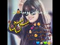 ابتسمي ف جمالك لم يخلق للعبوس وعيناكي فرح لا يليق بها الحزن 