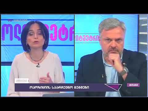 გიორგი ბარამიძე ნაციონალური მოძრაობის საარჩევნო გეგმებით