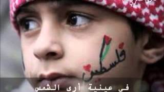 قصيده لطفله أجنبيه عن فلسطين .. صوت رائع A poem about Palestine