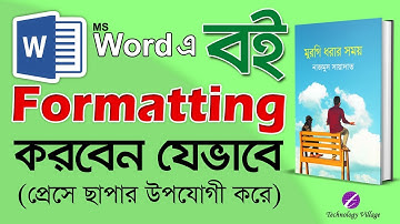 Book Formatting Bangla Tutorial | Format Book in Word | MS Word Book Settings Tutorial