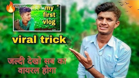 my first vlog 3rd lahar viral trick || तीसरी लहर में सबका होगा वायरल 100k views 1 Hours ago